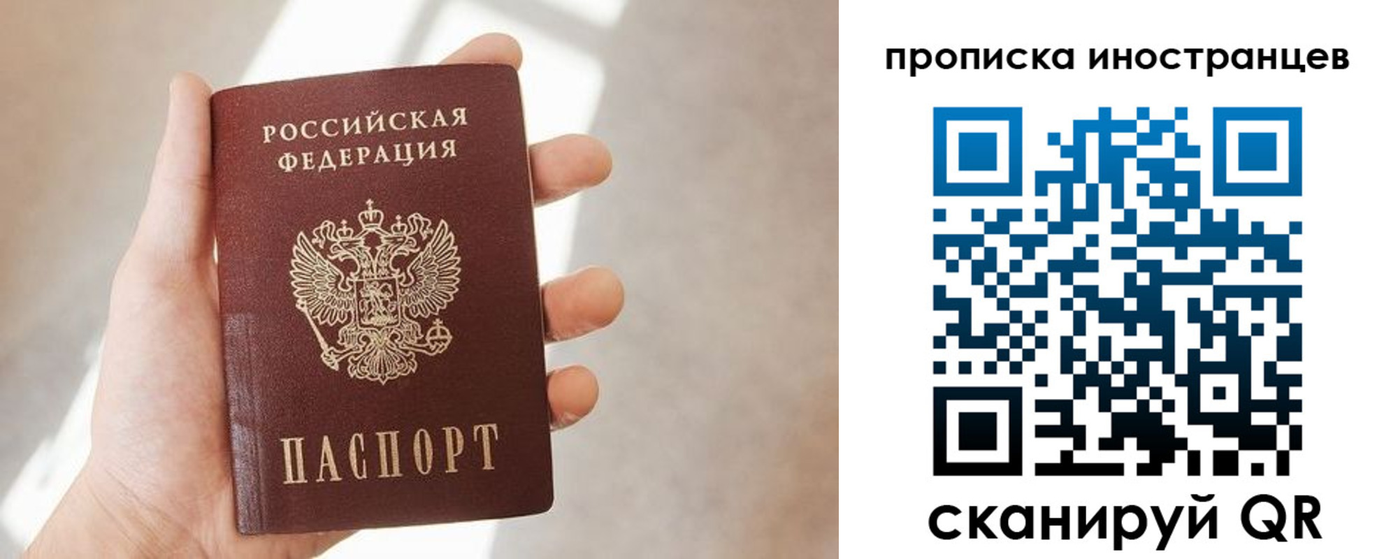 прописка в Тамбове